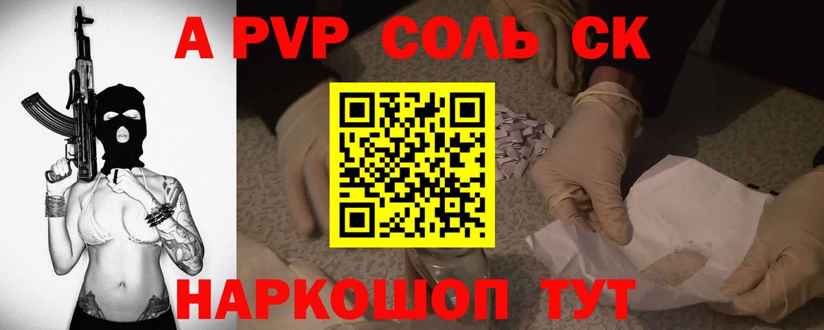 A PVP мука Орехово-Зуево