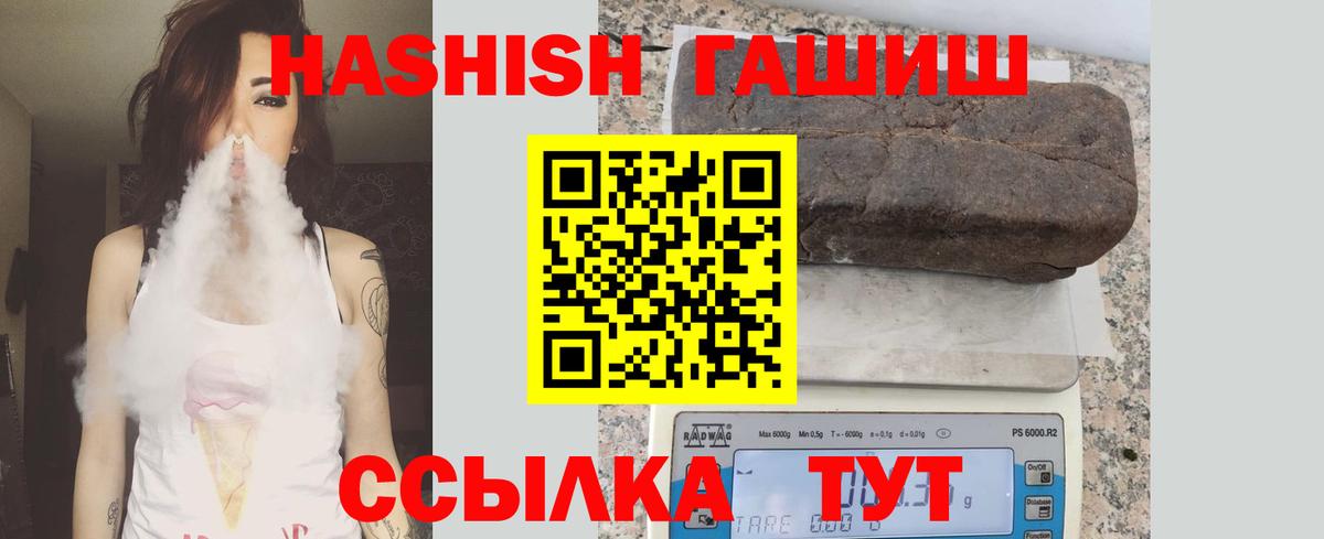 MDMA  Вход с VPN  COCAIN  Орехово-Зуево  Гашиш  Гашиш  Конопля  Меф кристаллы 