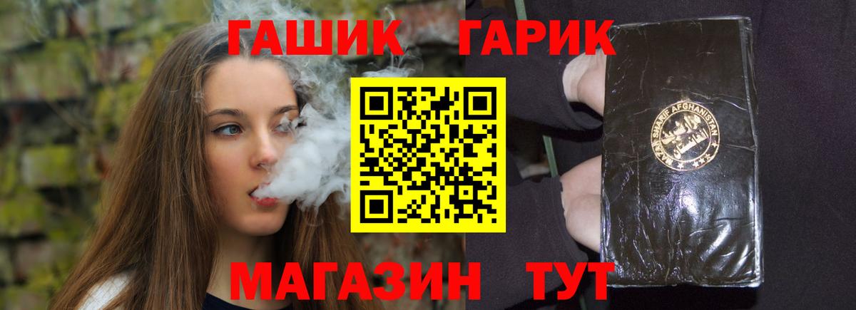 Орехово-Зуево  цены наркотик  ГАШИШ hashish  Гашиш  Вход с VPN  ГАШ ice o lator 