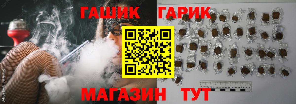 ГАШИШ индика сатива Орехово-Зуево