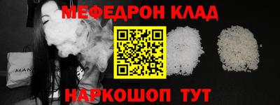 сатива Ставрополь