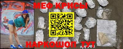 сатива Ставрополь