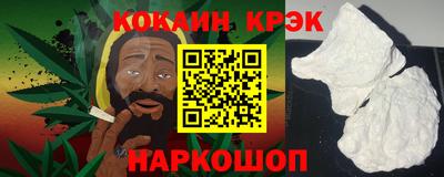 сатива Ставрополь