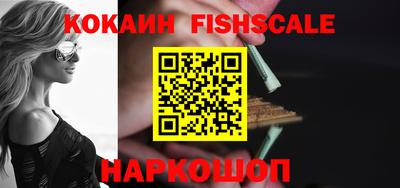 сатива Ставрополь