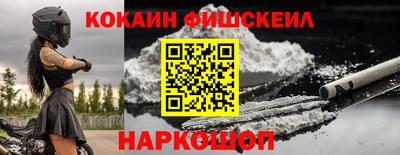 кокаин колумбия Старая Купавна