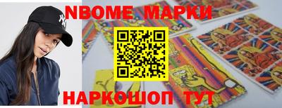 кокаин колумбия Старая Купавна