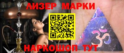 кокаин колумбия Старая Купавна