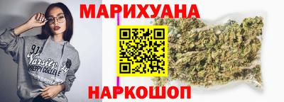 сатива Ставрополь