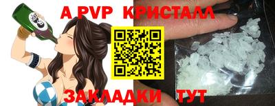 сатива Ставрополь