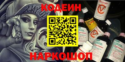 сатива Ставрополь