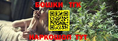 сатива Ставрополь