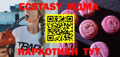 сатива Ставрополь