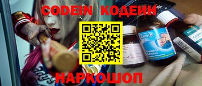 кокаин колумбия Старая Купавна