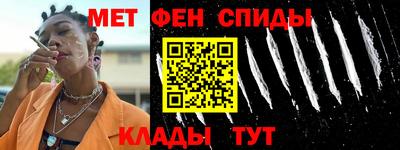 сатива Ставрополь