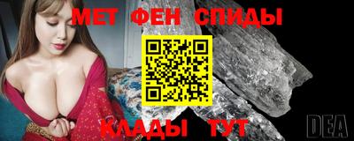 сатива Ставрополь