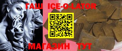 сатива Ставрополь