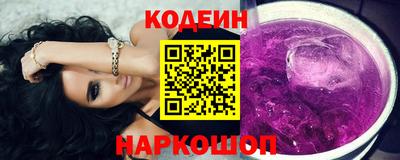 сатива Ставрополь