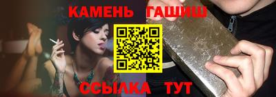 сатива Ставрополь