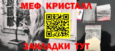 сатива Ставрополь