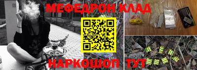 сатива Ставрополь