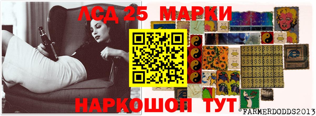 Лсд 25 экстази кислота Орехово-Зуево