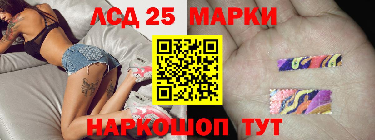 Орехово-Зуево  LSD-25 экстази кислота  ЛСД экстази ecstasy  Вход с VPN 