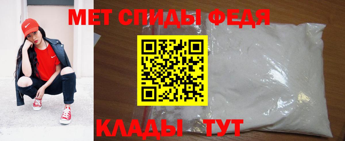 Орехово-Зуево  МЕТАМФЕТАМИН винт  Вход с VPN 